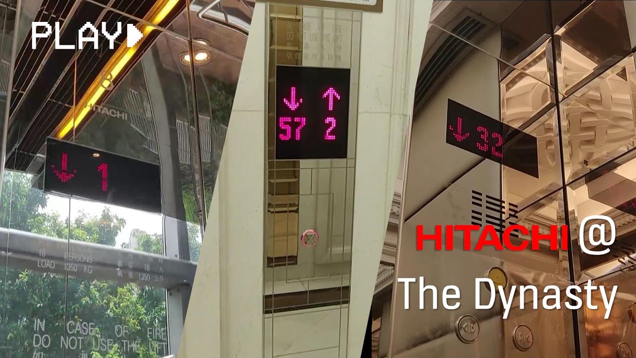 荃灣御凱Hitachi升降機