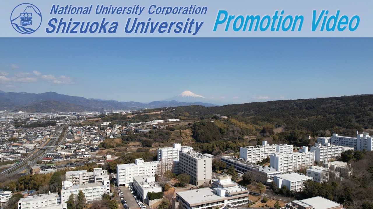 Shizuoka University Promotion Video 【海外向け紹介動画2026】