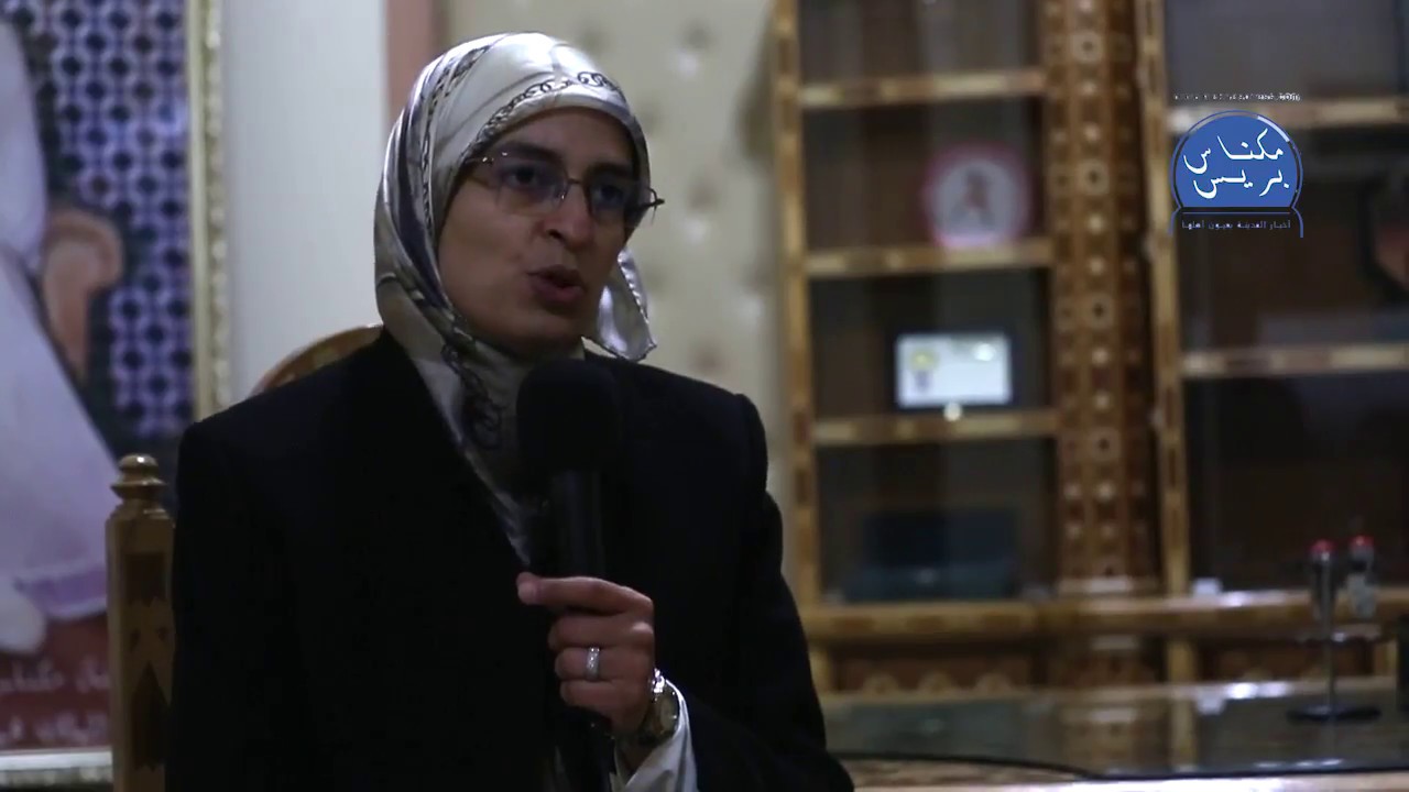 نائبة رئيس جماعة مكناس : هذه شروط الاستفادة من الدعم المخصص للجمعيات