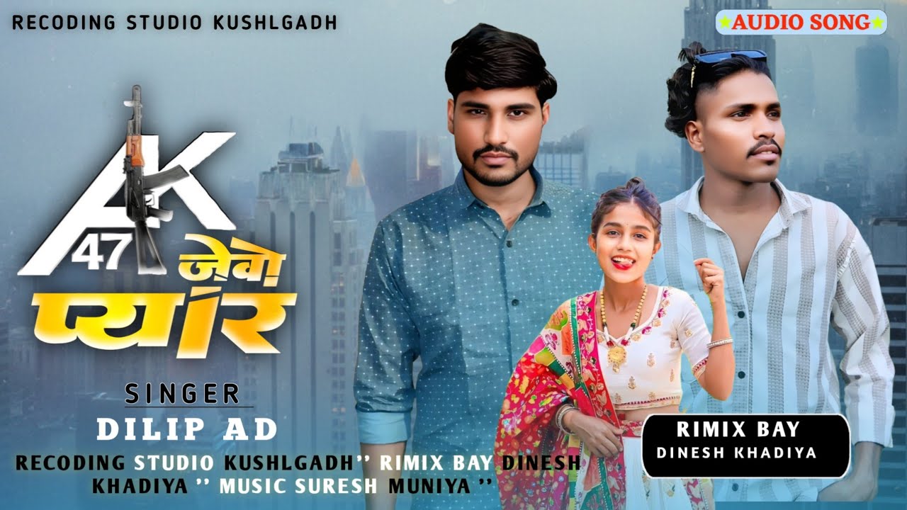 Ak 47 || Singer dilip ad || New Timli Remix Nonstop song🥺 @RECORDINGSTUDIOKUSHALGAR-gc8bk 