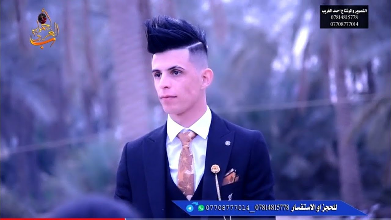 زفاف الطيب احمد شهاب المنصوري عرس انفلاقي يخبل شوفو الرباط اخر المقطع ذبو عمل بيه