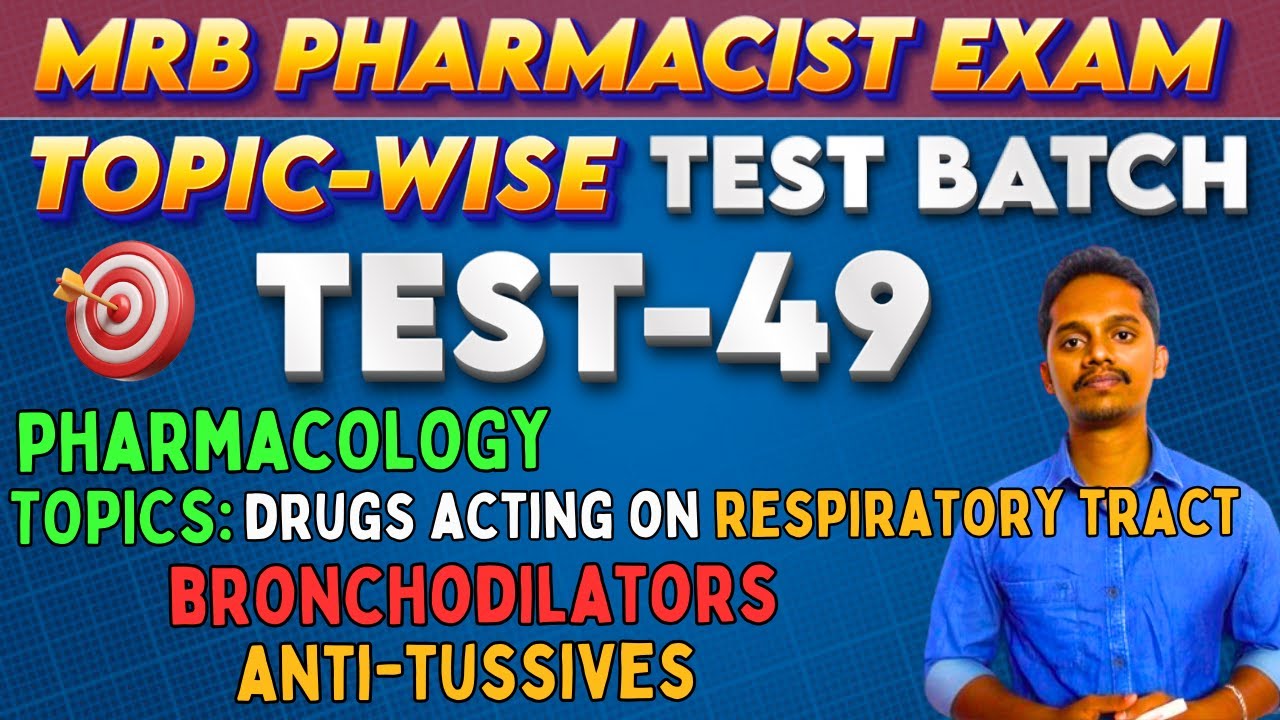 ТЕСТ-49