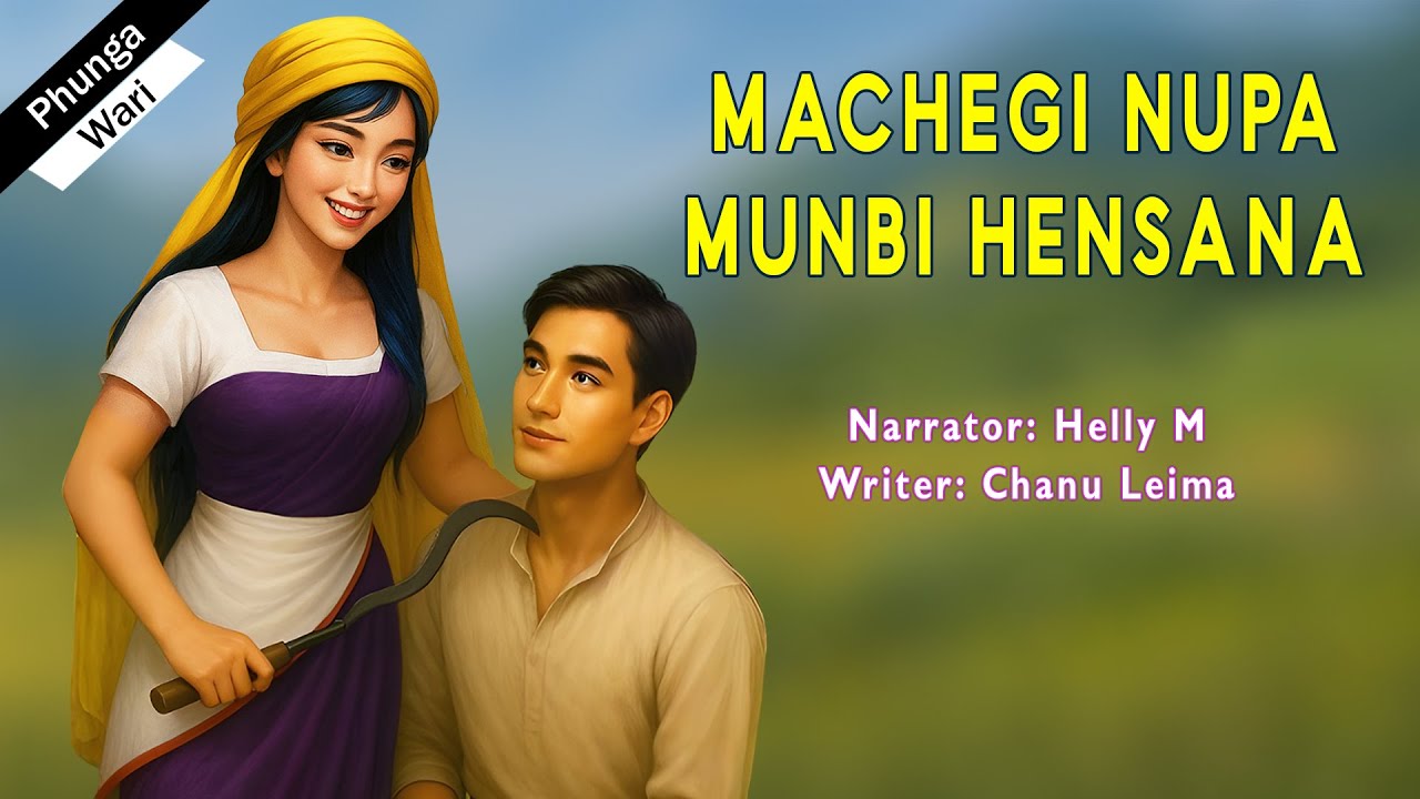 Machegi Nupa Munbi Hensana || Manipuri Phunga Wari || Helly Maisnam🎤 || Chanu Leima✍️