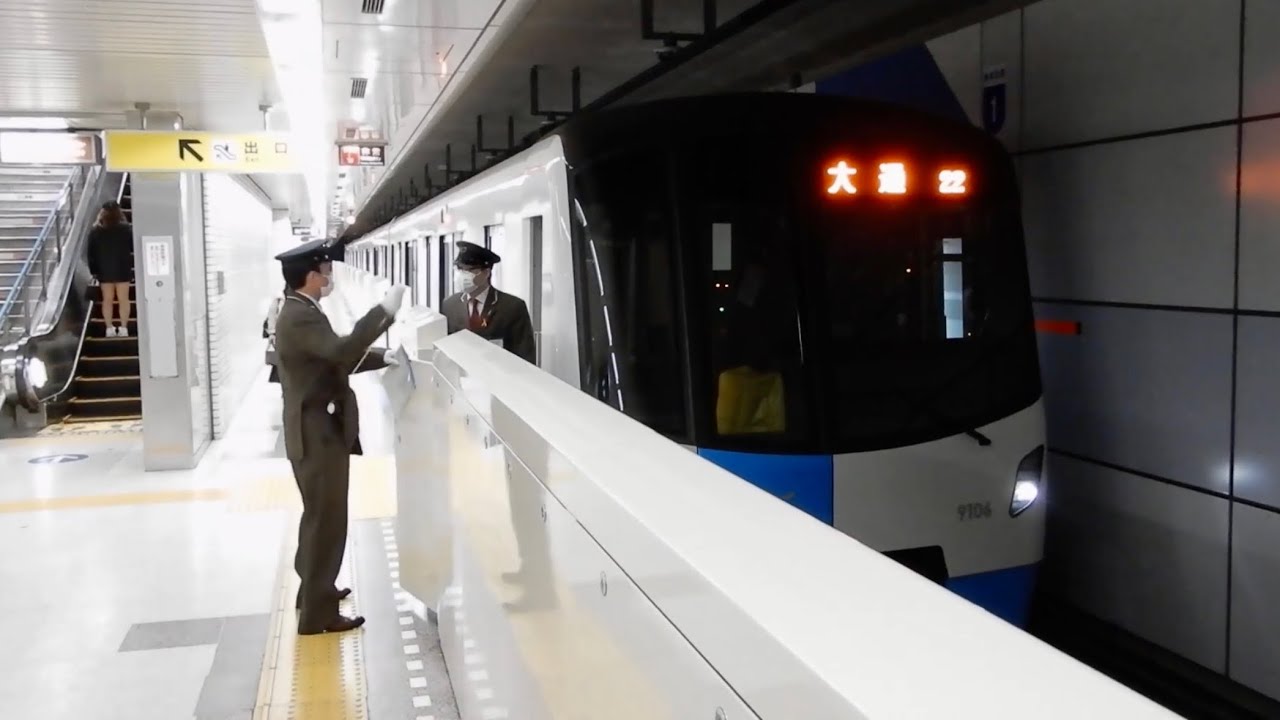 【札幌市営地下鉄】激レア！ 車両故障により爆誕！ 大通行き！ 東豊線9000形9106F 大通行き@豊水すすきの 906編成