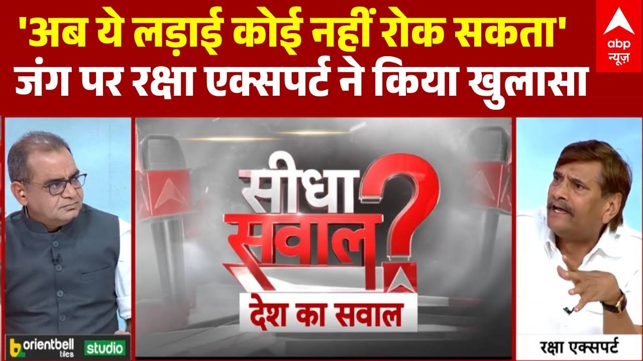 Sandeep Chaudhary: जंग पर एक्सपर्ट ने किया चौंकाने वाला खुलासा | Iran Israel War