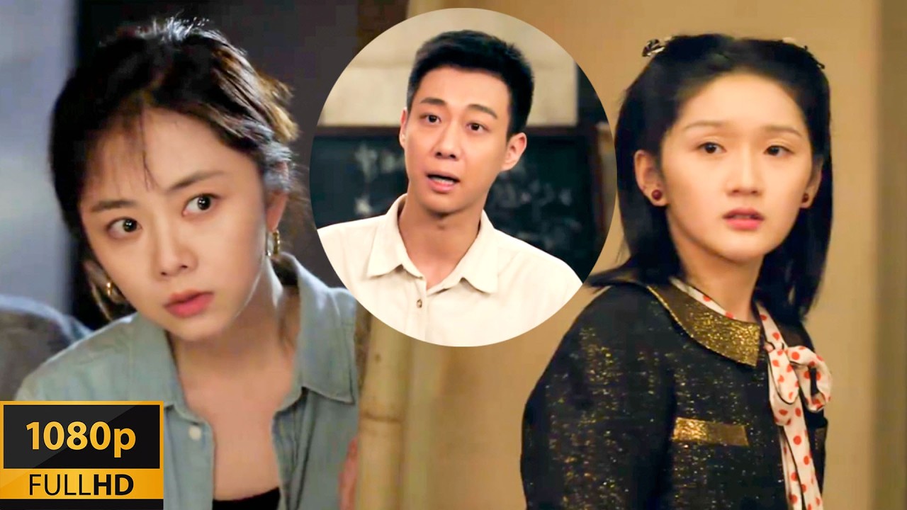 【2026New Movie】妻子抓姦，竟發現小三是自己的親妹妹！🔥 #我的山与海 #谭松韵 #chinesedrama