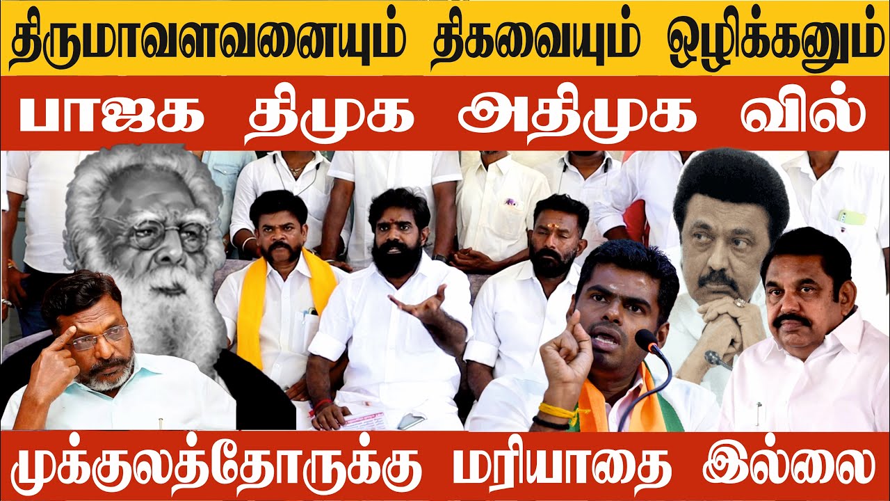 தேர்தலுக்காக யார் பின்னாலயும் போக மாட்டோம் | எங்கள் கோரிக்கைய நிறைவேற்றும் கட்சிக்கே ஆதரவு