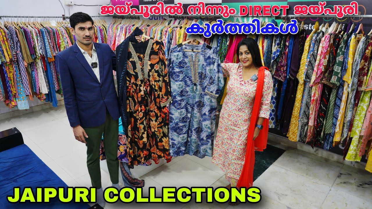 kiama jaipur kurti manufacturer latest video / designer cotton jaipuri kurti pant set wholesaler