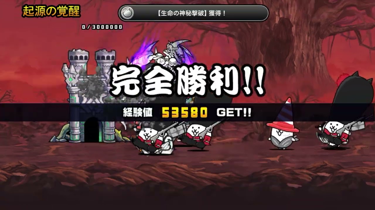 真レジェ冠4と￼ノーヴァクリアしました！