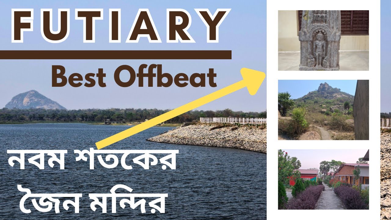 এখানে এলে মন ফিরতে চাইবে না | Futiary retreat | Best tourist places near kolkata | Purulia offbeat