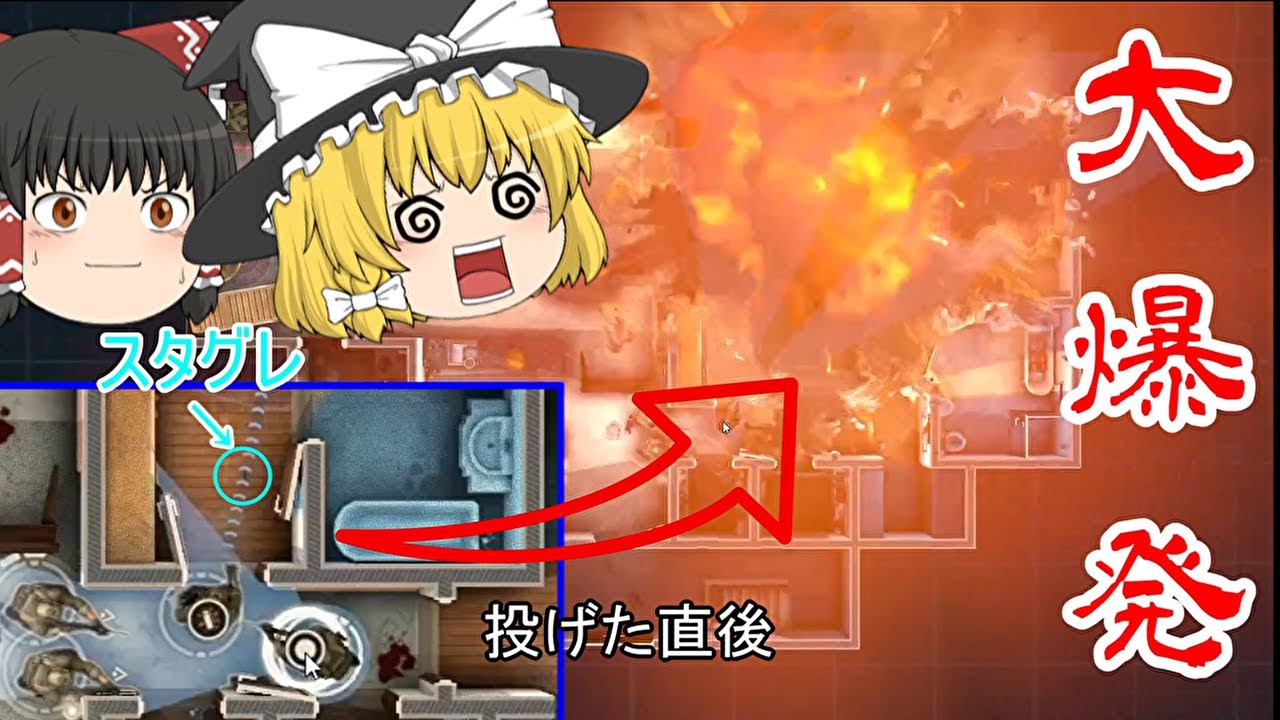 【Door Kickers2】#5 スタグレ核爆発！【ゆっくり実況】