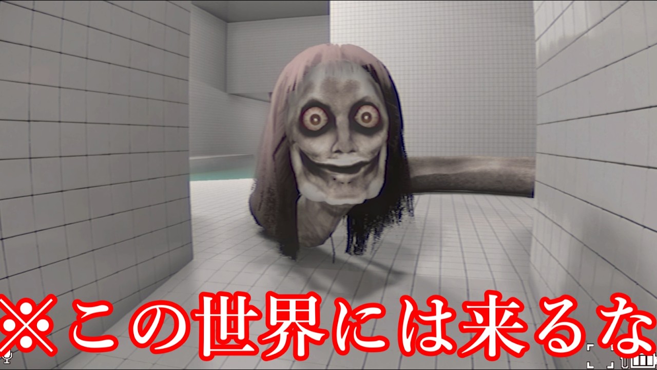 【ゆっくり実況】未知の生命体が襲ってくる「異様すぎる裏世界」から脱出するホラゲー【The Classrooms】前編