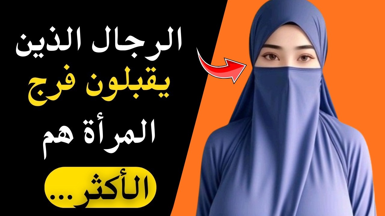 ينبغي على كل رجل كبير في السن مشاهدة هذا الفيديو.