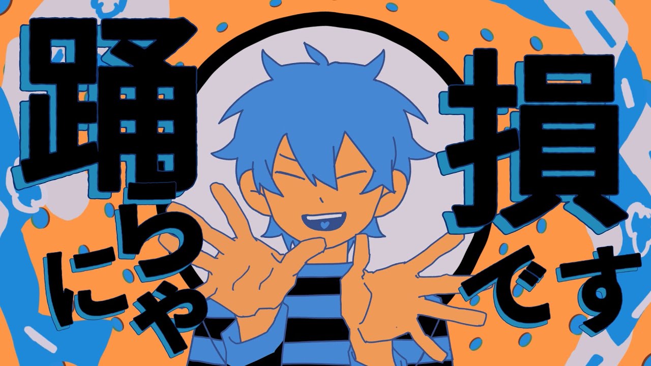 【手描き】N.A.P.O.D.A.N.C.E【実況】