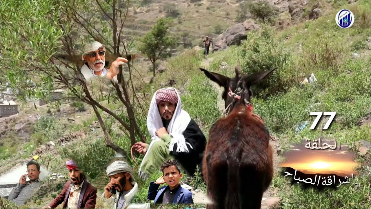اشراقة الصباح { 77 }عندما يزيدطموحك#وينقلب العكس