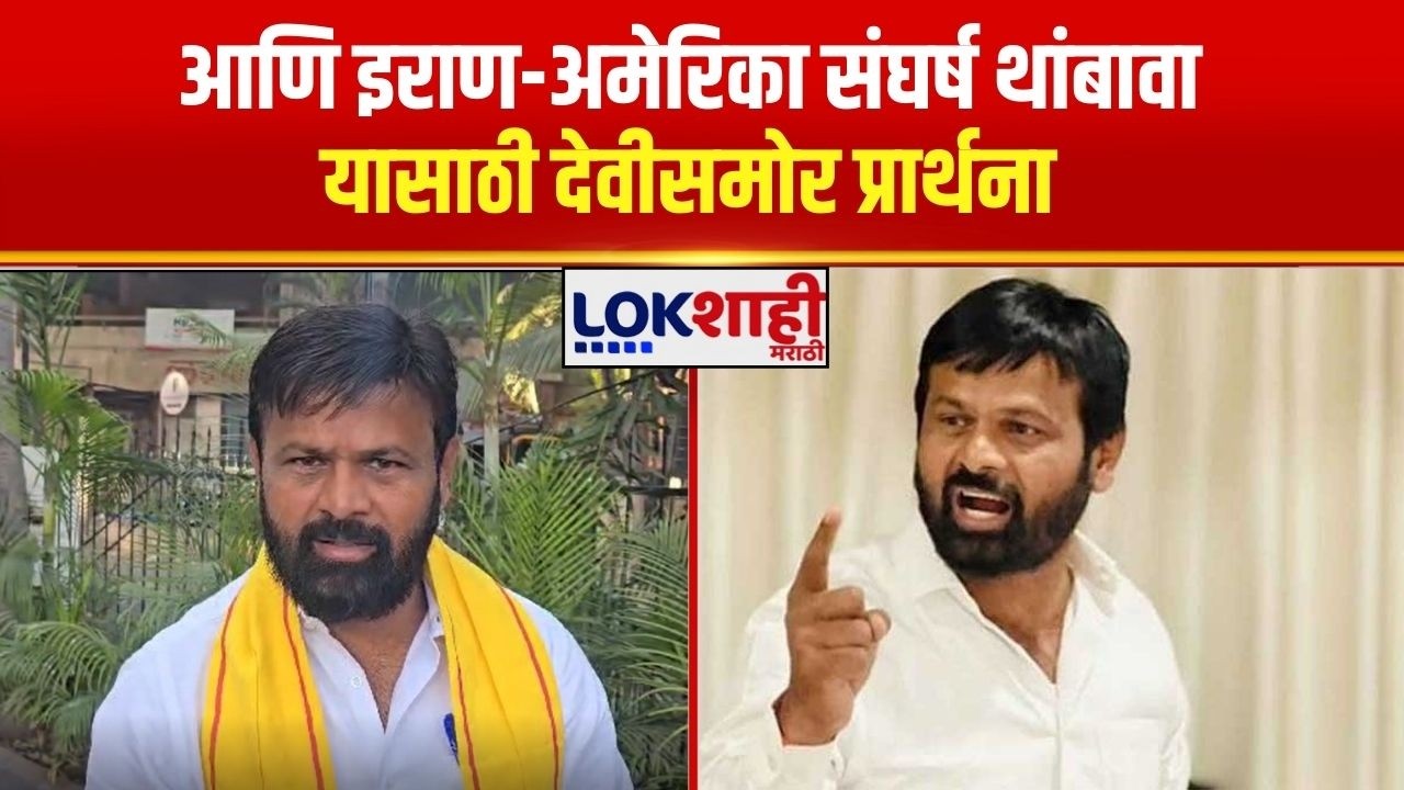 Phaltan सभापती निवड वादात; ओबीसी अपमानाचा आरोप, आंदोलनाचा इशारा |Laxman Hake