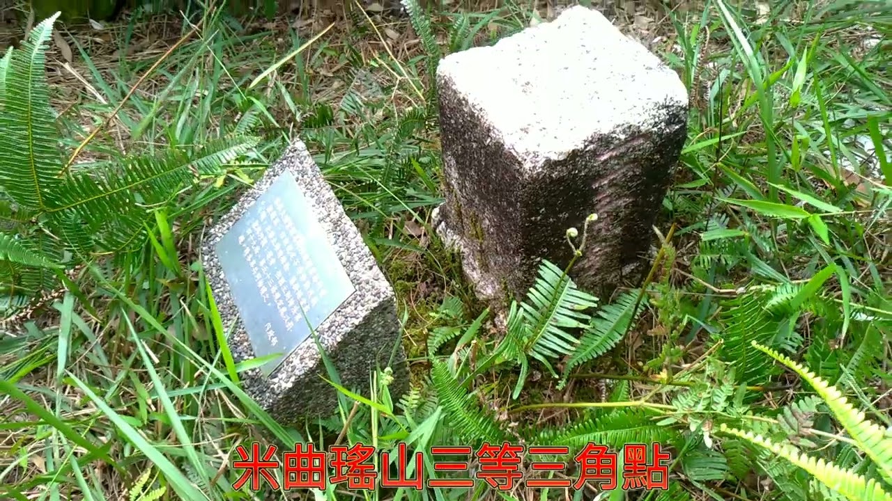 礁溪米曲瑤山(林美越嶺龍潭湖丶吳沙故居) 樂山水阿謙