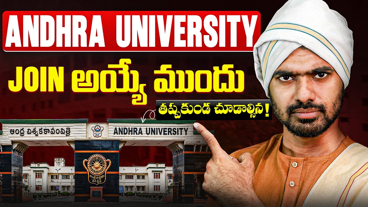 Andhra University Review | Andhra University Vizag | Top Engineering Colleges in AP | AP EAMCET 2026
