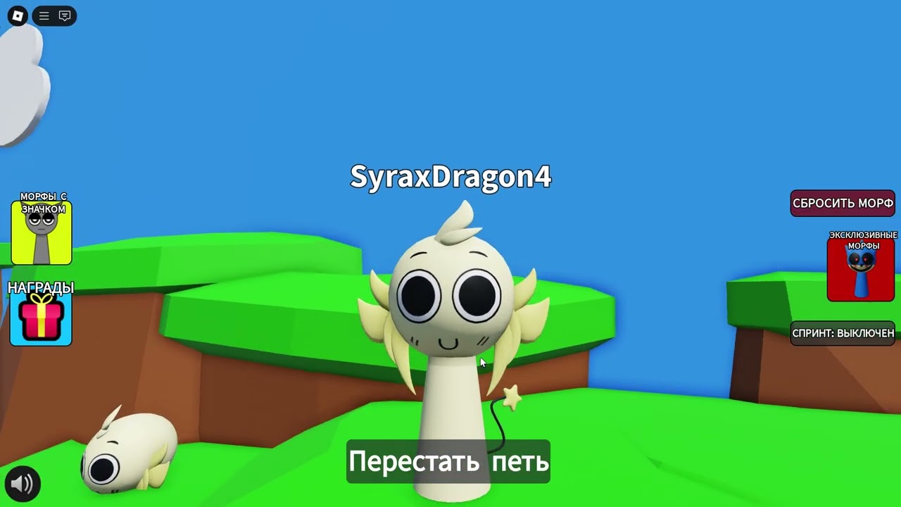Sprunki Hangout [ОБНОВЛЕНИЕ!] 1 часть