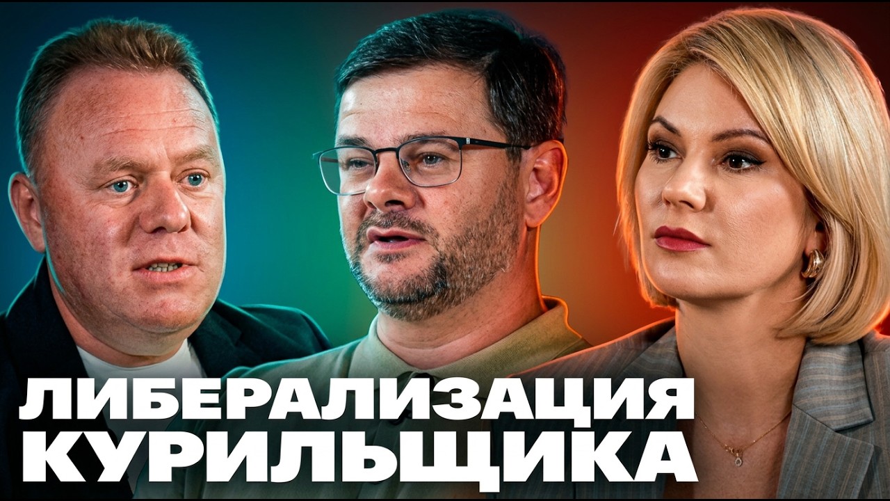 Фленкя, Дирун: Энергетический капкан. СИБ &ndash; инструмент власти. Что везут в Украину?