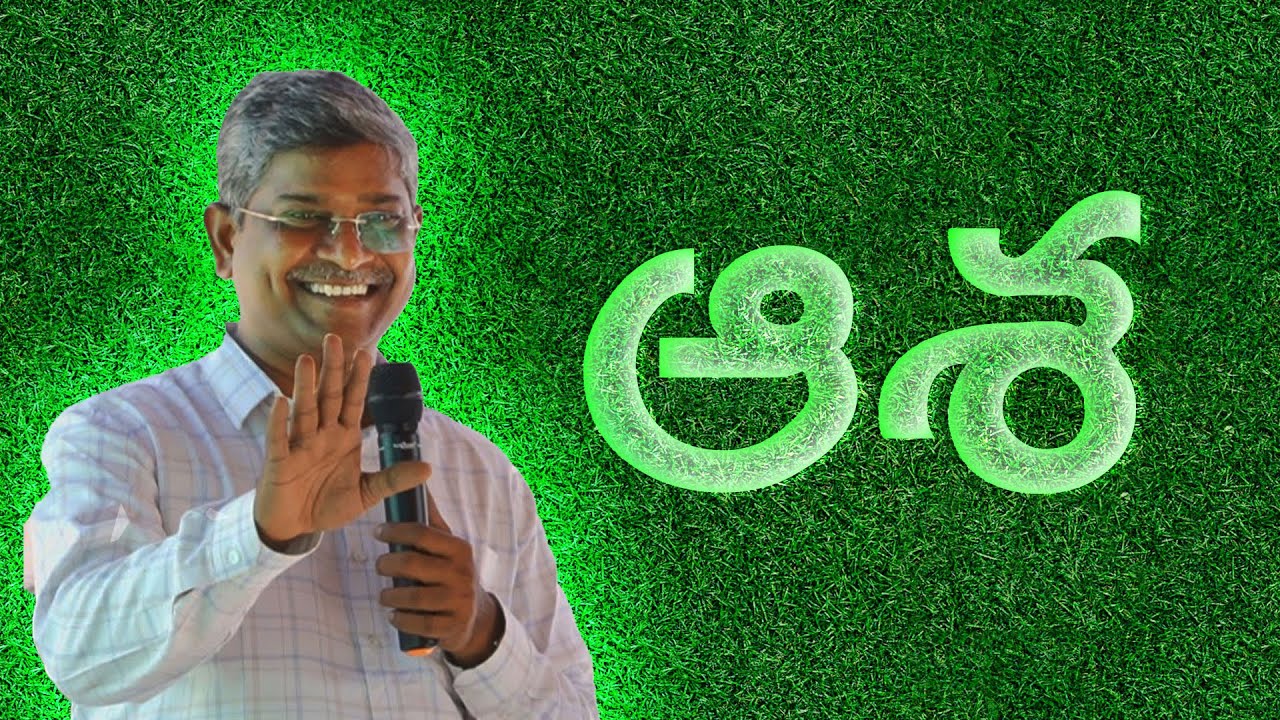 ఆశ | HERMON | D John Moses | Christian Brethren Assembly | Kurnool