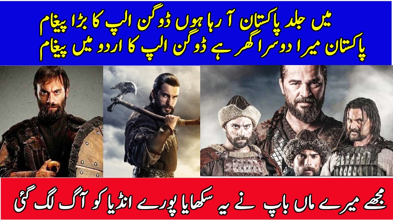 Pakistan Is My Second Country Says Dogan Alp | Ertugrul Ghazi | Diriliş: Ertuğrul