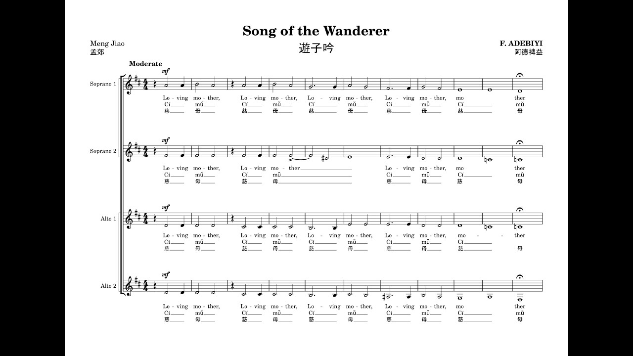 Song of the wanderer 游子吟  - F. ADEBIYI