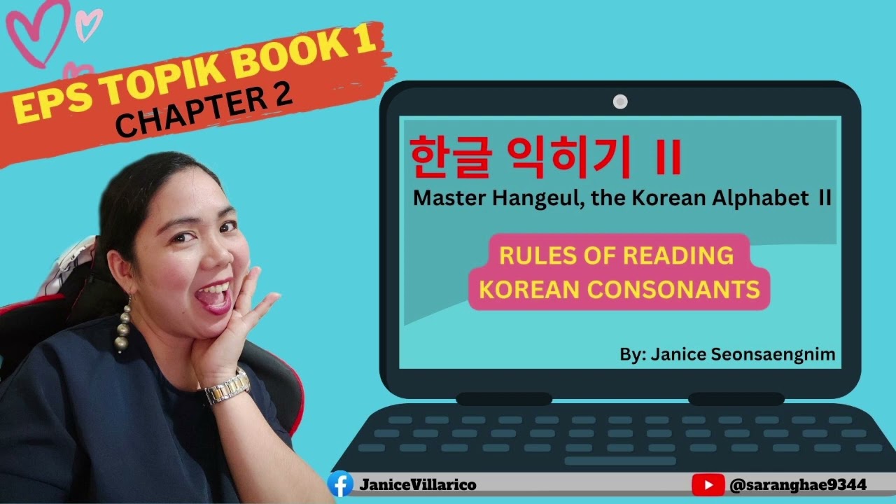 RULES OF READING KOREAN CONSONANTS