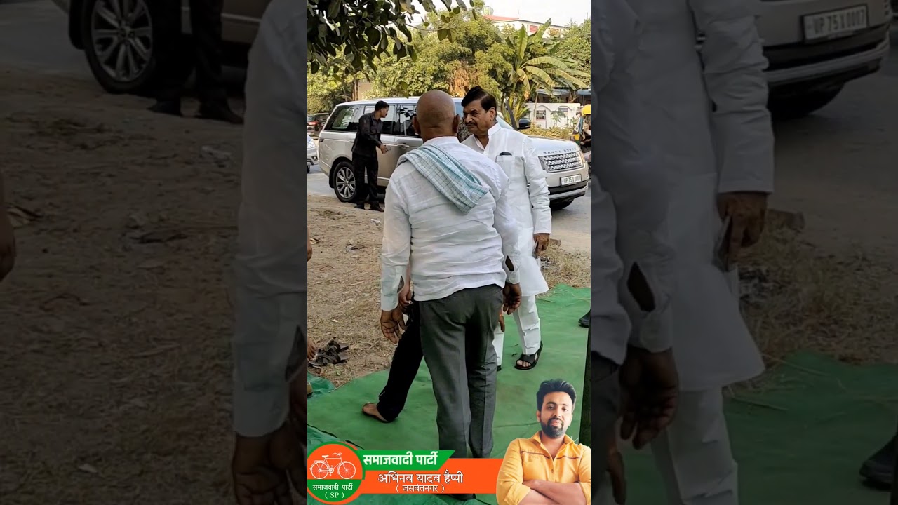 चाचा जी || Shivpal Chacha Jindabad || Akhilesh Yadav Jindabad || Samajwadi Party Jindabad
