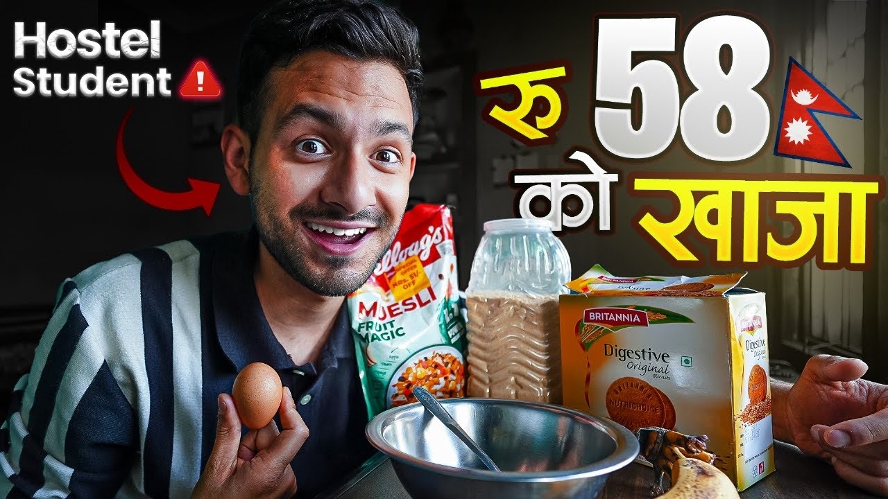 Лучший завтрак в хостеле для непальских студентов! 💲🇳🇵 | Анураг Силвал