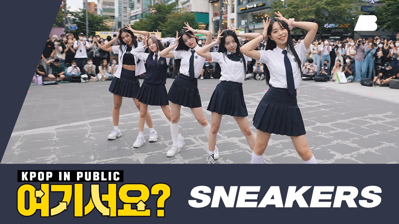 [여기서요?]  있지 ITZY - SNEAKERS (SCHOOL LOOK ver.) | 커버댄스 Dance Cover @20220903 신촌 버스킹