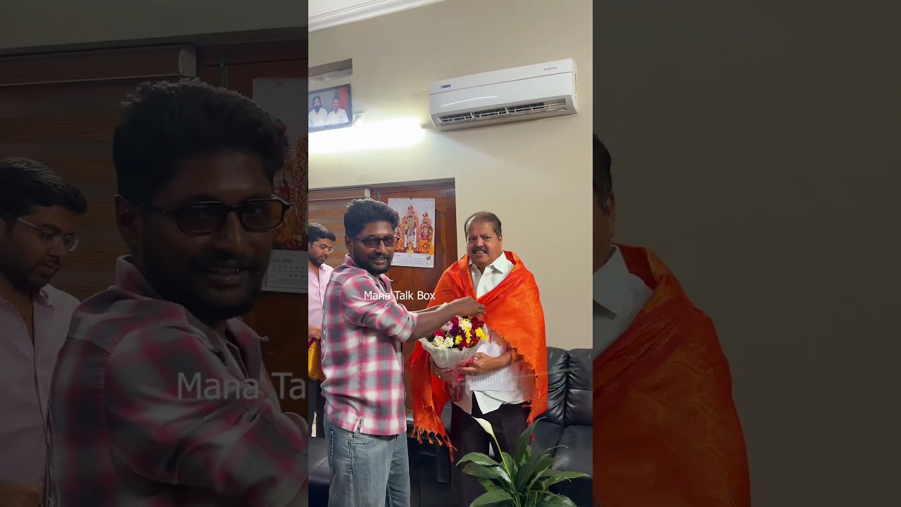 Hero Suhas Meets Kakinada Rural MLA Pantham Nanaji ❤️ | Suhas with Pantham Venkateswara Rao Garu