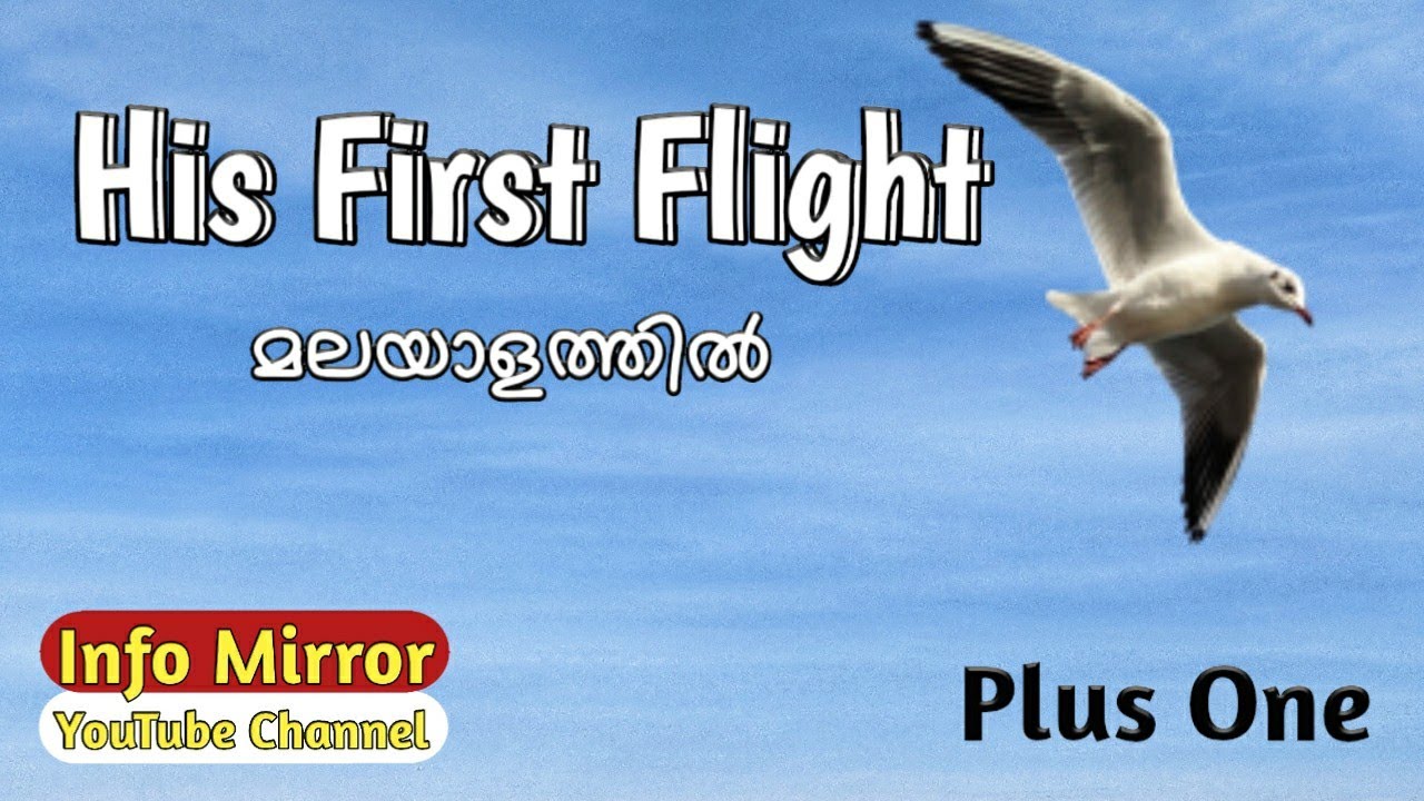 HIS FIRST FLIGHT | MALAYALAM TRANSLATION | PLUS ONE | ENGLISH