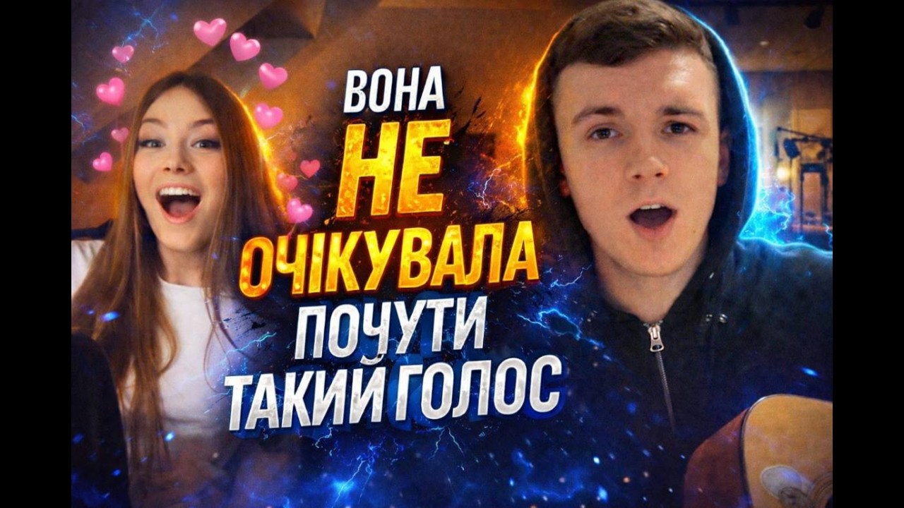 РЕАКЦІЯ дівчат на гітару в чат рулетці #музика #гітара #чатрулетка