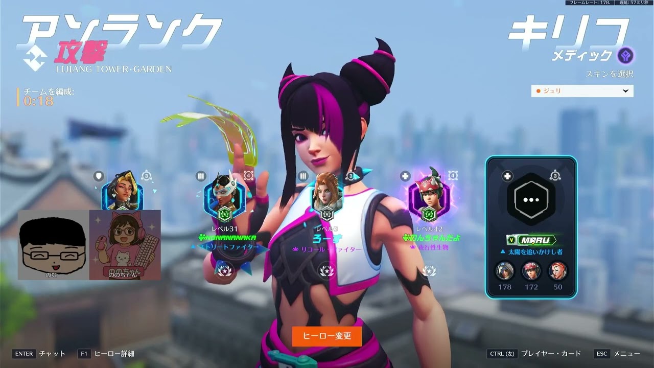 ののちゃんの記録 26/3/14 LoL or 他ゲー