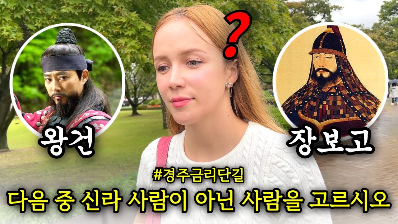 10년만에 경주에 방문한 외국인 아내를 데리고 요즘 인싸들 사이에서 핫한 경주 금리단길에 다녀왔습니다.