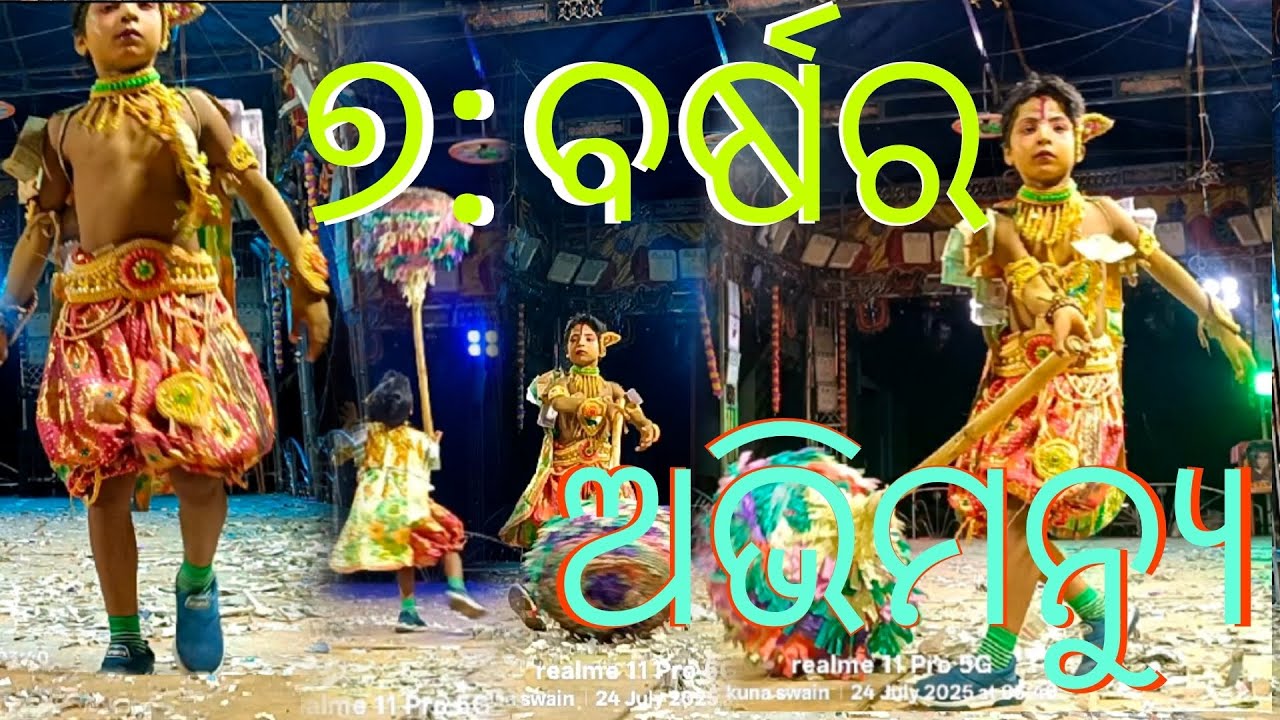 ଭାଗ୍ୟ ରାବି ବା ରକ୍ତ ତରଙ୍ଗ ଅବା ମହାଭାରତ# Sutumusar ganjam ( ୭ବର୍ଷର ଅଭି )