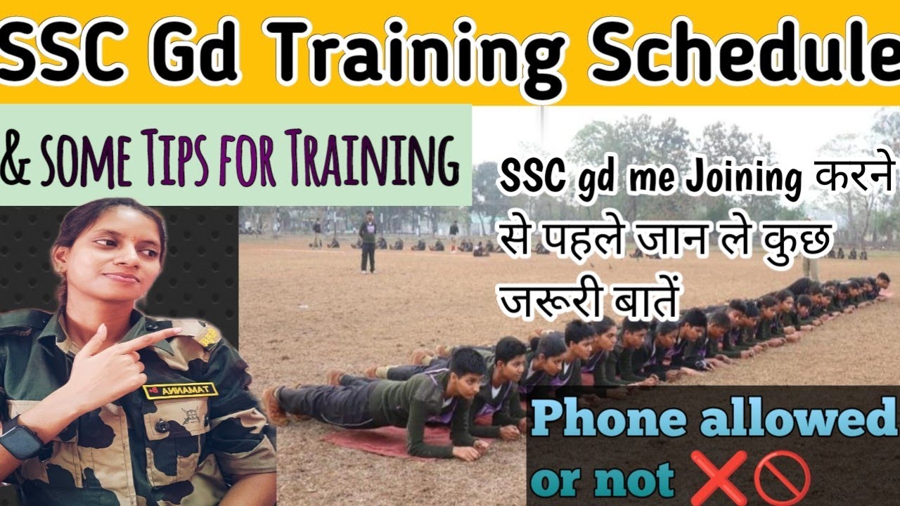 SSC Gd TRAINING Video, SCHEDULE 😢 & Tips || Is SSC GD Training hard 🤔|| 📱 mobile phones allowed??