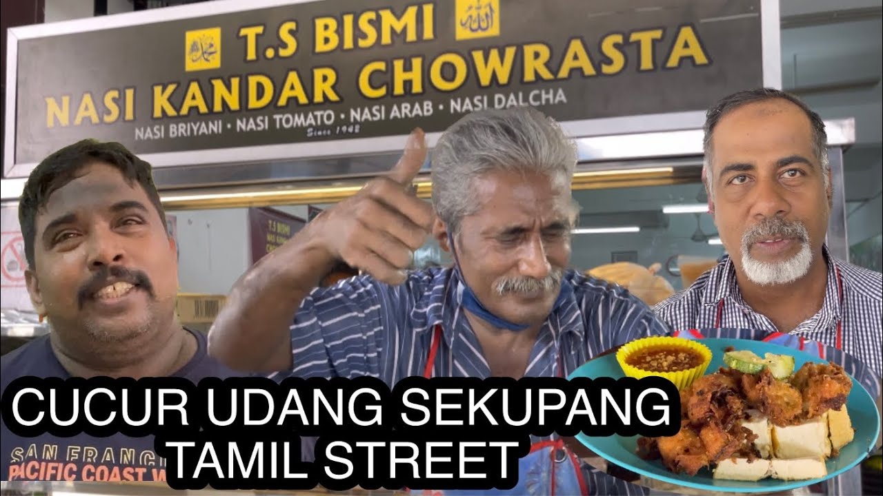 CUCUR UDANG SEKUPANG, SUP EKOR POWER TERANGKAT TAMIL STREET GEORGETOWN PENANG || Famous Food Penang.