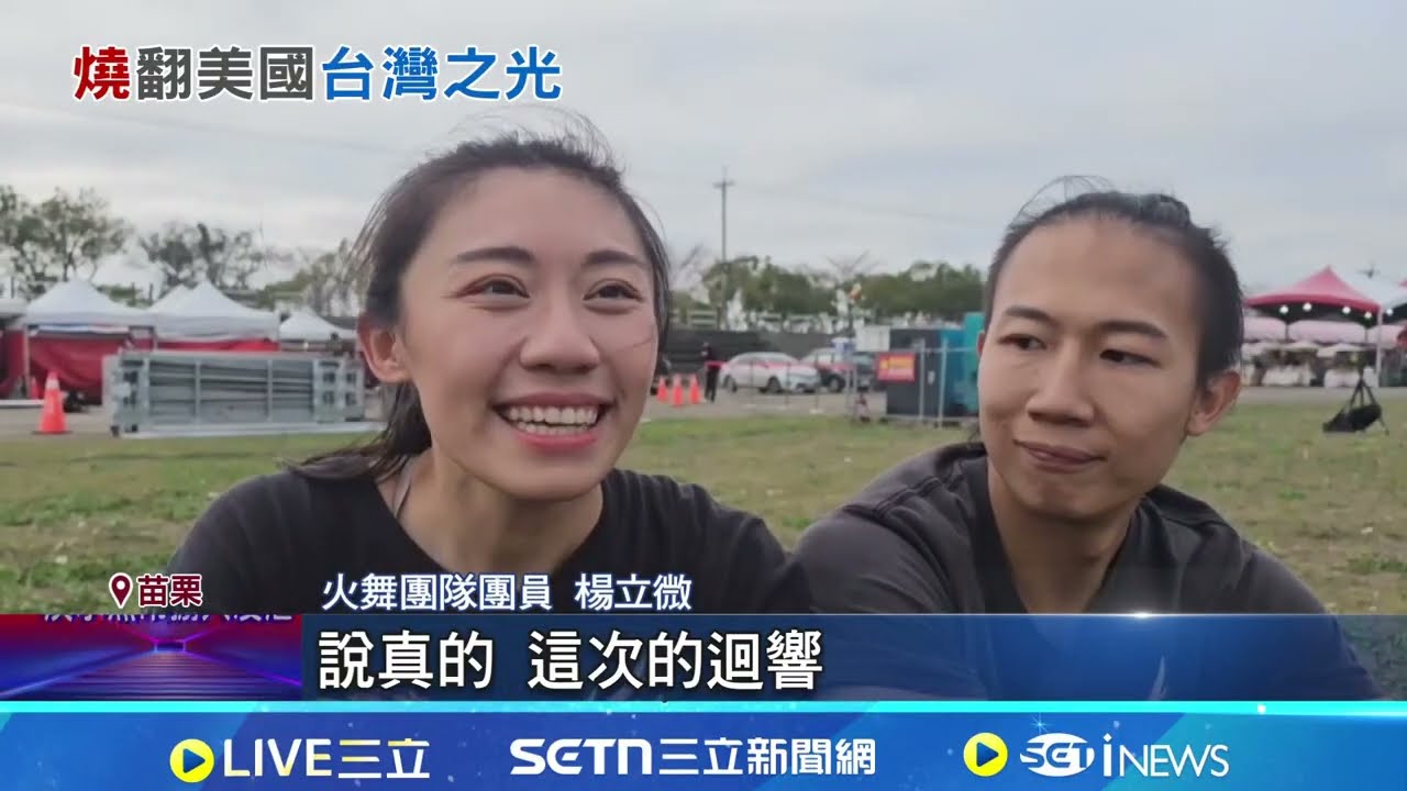 從英國達人秀燒回台灣! 