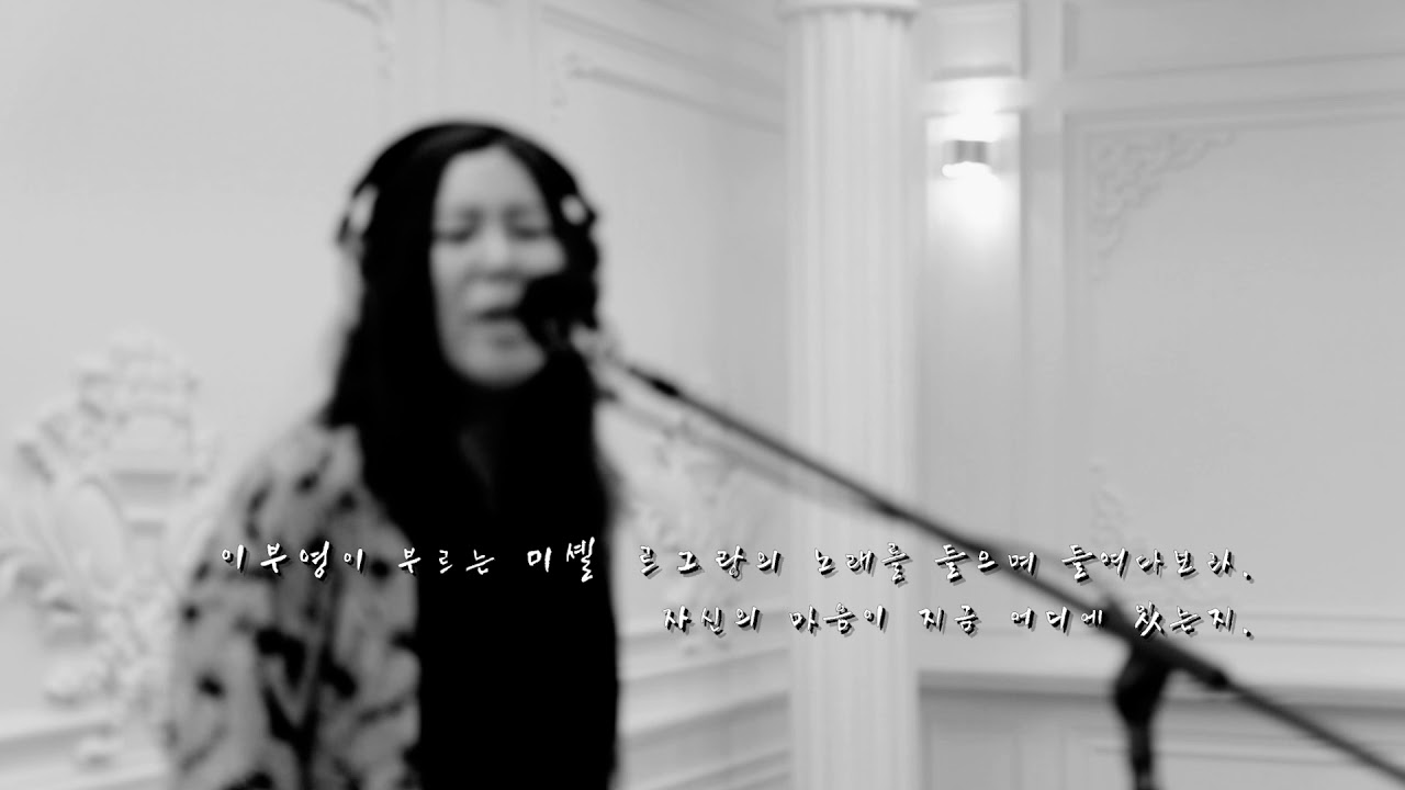 [오디오가이-Audioguy] 이부영 