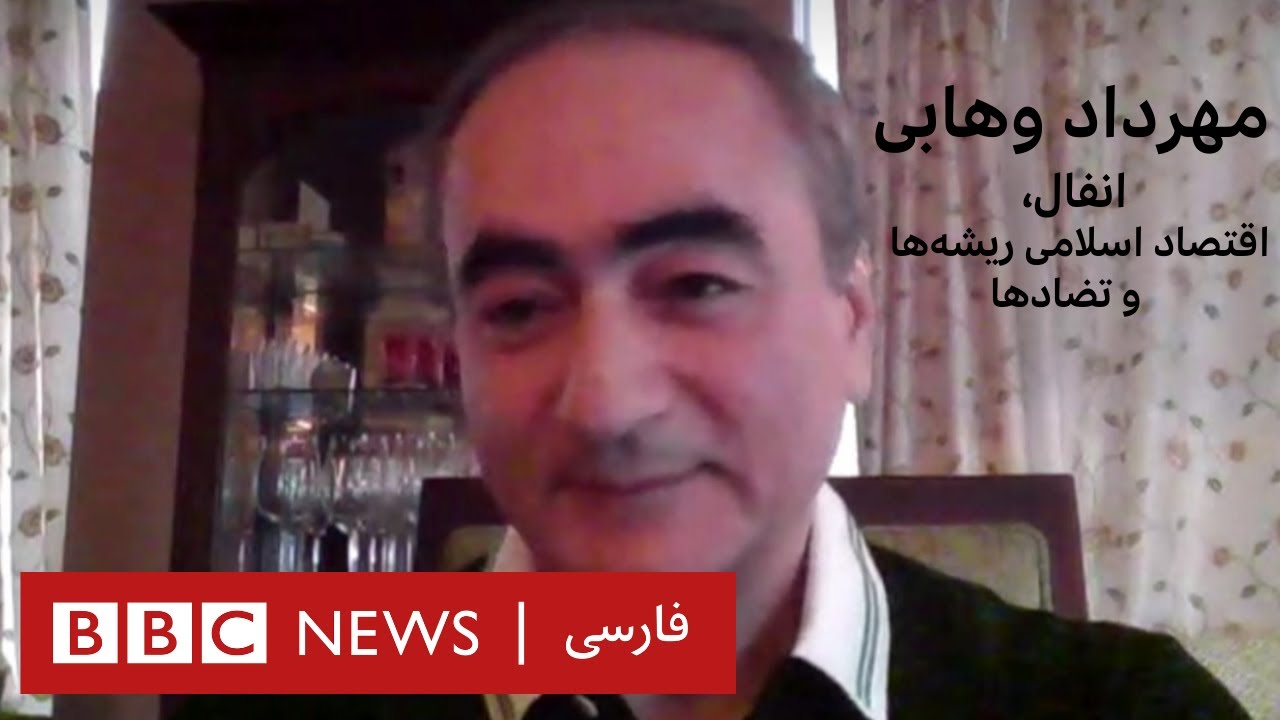 انفال، اقتصاد اسلامی ریشه&zwnj;ها و تضادها، مهرداد وهابی - به عبارت دیگر