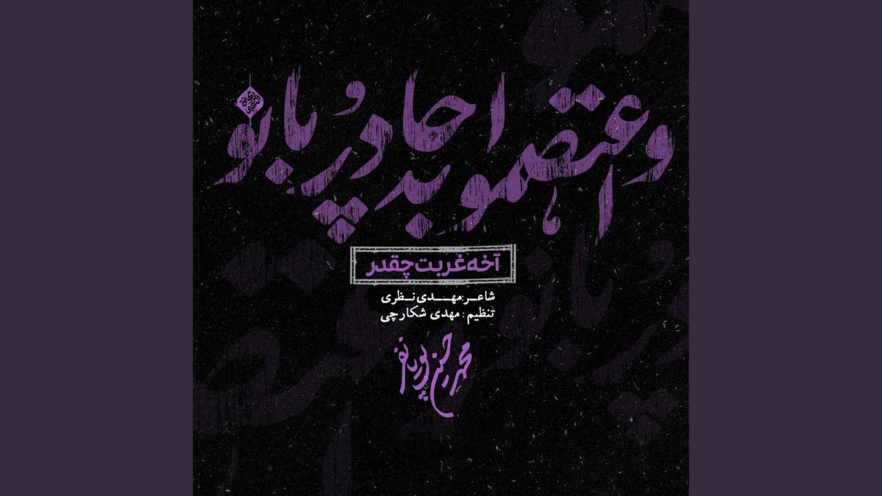 دعام کن