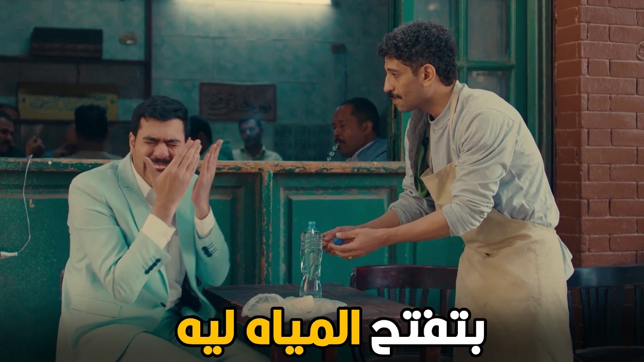 فخر الدلتا | معروفه مياه مع الأكل تكرش خد المياه و امشي بقي 🤣