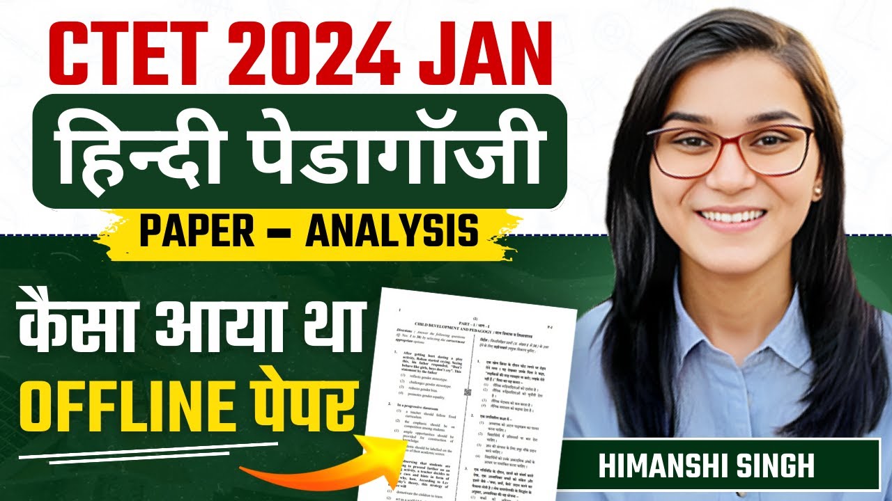 CTET Jan 2024 - Hindi Pedagogy Offline Paper Analysis by Himanshi Singh | Hard Paper