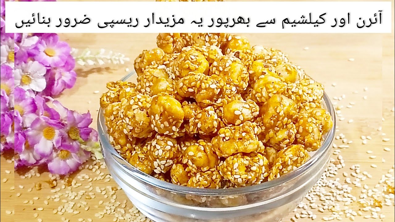Phol makhana with gur or till|phol makhana sweet recipe|پھول مکھانہ ریسپی@byShagufta ka kitchen