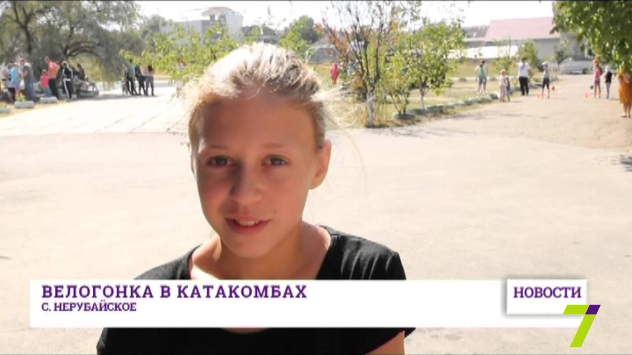 Необычная велогонка в селе Нерубайское