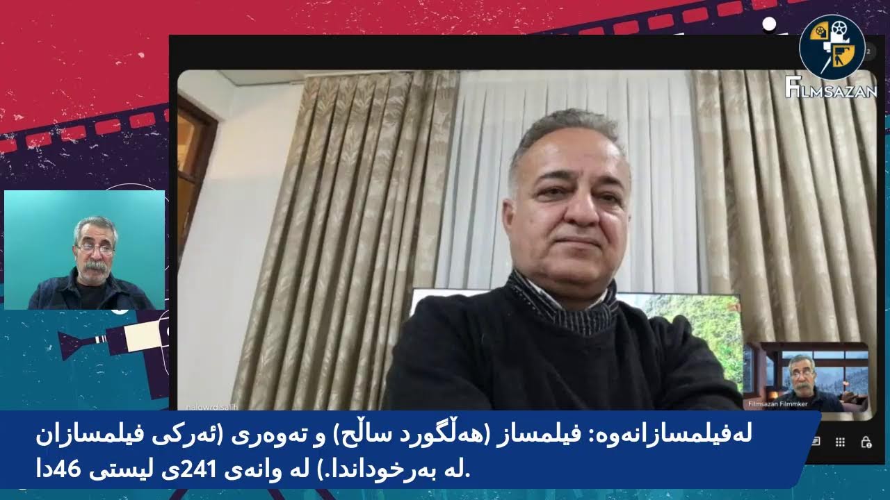 241-Erkî fîlmsazan le berxudanda-Helgurd Salih