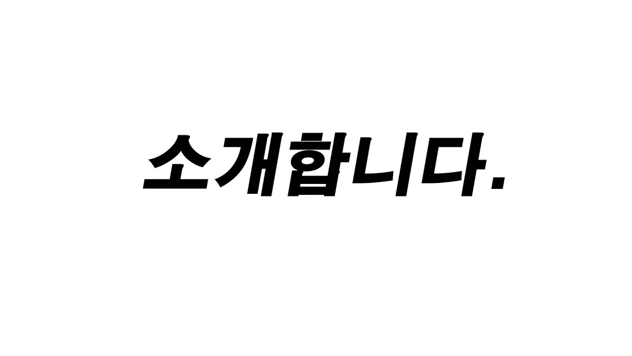 피코네 채널을 소개합니다.
