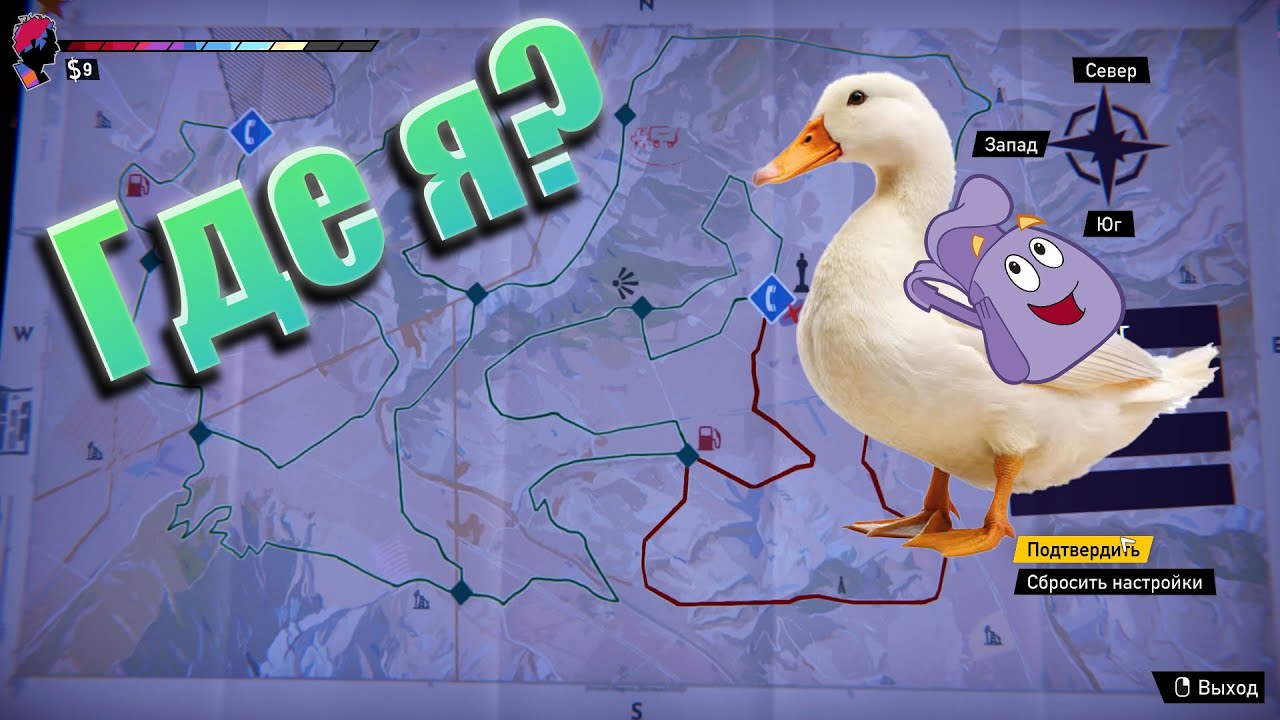 ПОТЕРЯЛИСЬ - Road 96 Часть #12